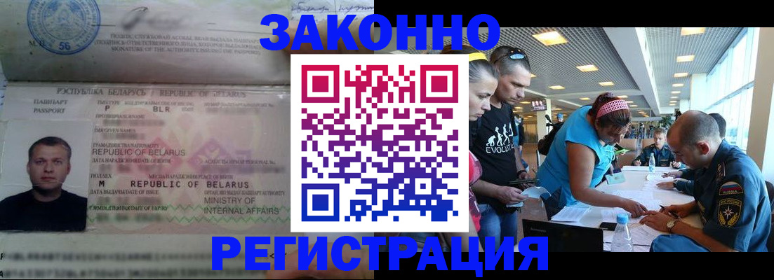 пропишу в квартире в Нижнеудинске