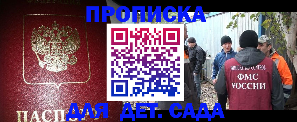 миграционный учет в Нижнеудинске