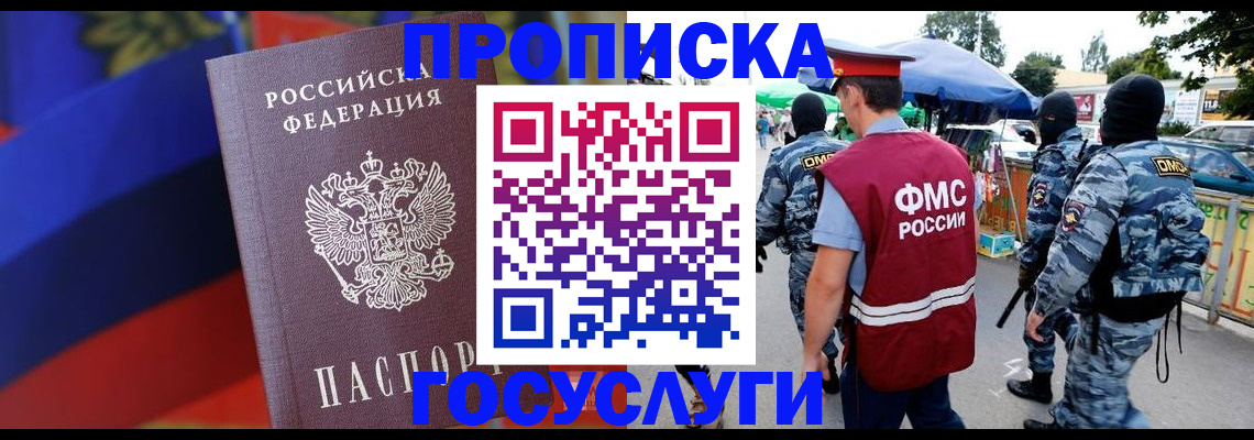 регистрация в Нижнеудинске