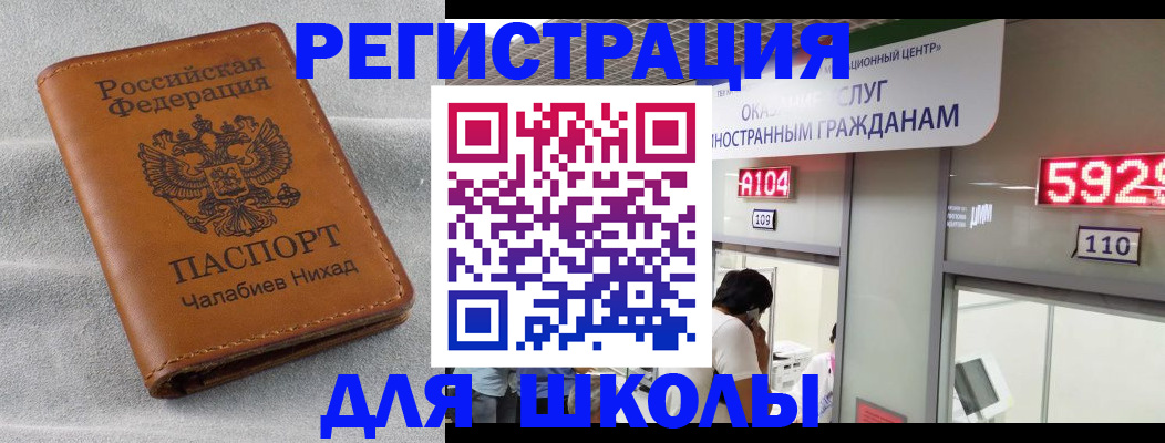 регистрация в Нижнеудинске